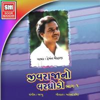 Lagan Nu Tanu Hemant Chauhan Song Download Mp3