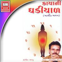 Jutha Devne Manave Aa Duniya Mahesh Chauhan Song Download Mp3