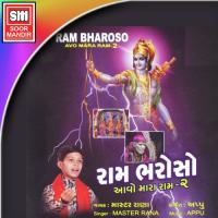 Halardu Various Artists Song Download Mp3