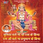 Jai Baba Ki Pyare Jai Shankar Chaudhary Song Download Mp3