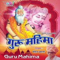 Maharaj Gajanan Mohan Jhala Song Download Mp3