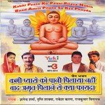 Bande Jhooth Kapat Utpat Gyanendra Sharma Song Download Mp3