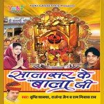 Pavan Putar Hai Bajrangi Tripti Shakya Song Download Mp3