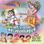 Pyara Sanwariya Nandu Ji Song Download Mp3