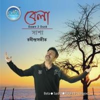 Aaji Joto Tara Sasha Song Download Mp3