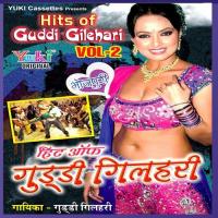 Najan Na Kekoro Lag Jaaye Guddi Gilhari Song Download Mp3