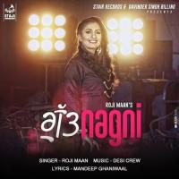 Gutt Nagni Roji Maan Song Download Mp3