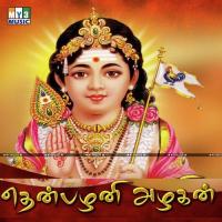 Vetri Guru Sami Song Download Mp3