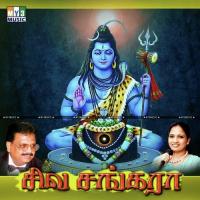 Abba Siva Sekar Song Download Mp3