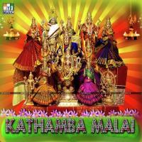 Samaya Purathaley S. Janaki Song Download Mp3