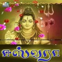 Anantha Kanmani Raja Song Download Mp3