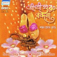 Adhamer Gati Tumi Shankar Prasad Some Song Download Mp3