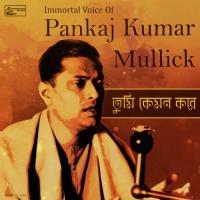 Diner Sheshe Ghumer Pankaj Kumar Mullick Song Download Mp3