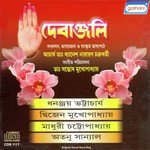 Hey Surja Ogo Atanu Sanyal Song Download Mp3