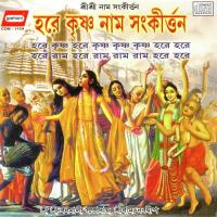 Hare Krishna Hare Krishna Ratneswar Song Download Mp3