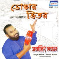 Dongar Bhitor Sanajit Mandal Song Download Mp3