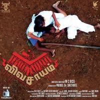 Vivasayam Mc Rico,Velu,Seetha,Lakshmi,Jagadeesh,Pavan Song Download Mp3