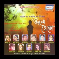 Swapnadekha Sei Mukh Debasish Dhara Song Download Mp3