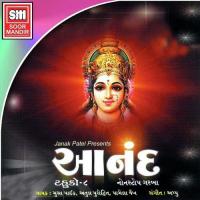 Chundaladi Odho Various Artists Song Download Mp3