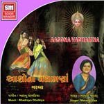 Kalo Bhammriyado Jamo Matangi Oja Song Download Mp3