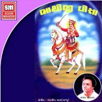 Dhaniya Dhara Gujarat Hemant Chauhan Song Download Mp3