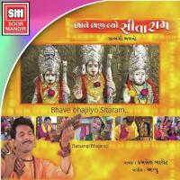 Vidhina Lakhiya Lekh Kamlesh Barot Song Download Mp3