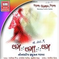 Garabe Rame Ambe Various Artists Song Download Mp3