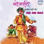 Chhal Nirali Matwali Chanda,Dinesh Mastana Song Download Mp3