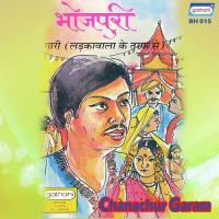 Barati Kore Center Ashraf Song Download Mp3