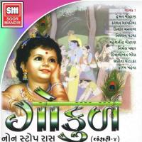 Ramo Ramo Govadiya Nirmal Pawar Song Download Mp3