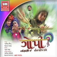 Yamuna Vahe Vahe Re Dhara  Song Download Mp3