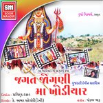 Khodalma Ae Parcha Purya Pamela Jain Song Download Mp3