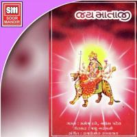 Mate Mugat Â€¦.. Jai Mata Di Alka Patel Song Download Mp3