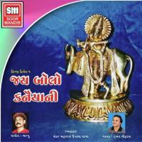 Girdhari Girdhari Govadilal Hemant Chauhan Song Download Mp3