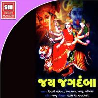 Tare Dhware Ubharahiya Rekha Rawal Song Download Mp3