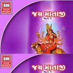 Koi To Batave Re Ma Na Dham Niraj Song Download Mp3