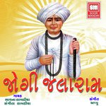 Jyot Re Jagavi Bhavna Labadiya Song Download Mp3