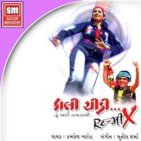 Chhel Chhabilo Kamlesh Barot Song Download Mp3