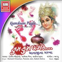 Dholida Dhol Dhimo Hemant Chauhan Song Download Mp3