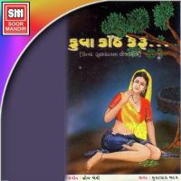 Kuva Kanthe Keru Mungatlal Jadav Song Download Mp3