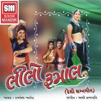 Tran Paidani Riksha Kamlesh Barot Song Download Mp3