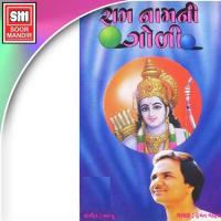 Tare Mota Gharnu Tedu Hemant Chauhan Song Download Mp3