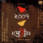 Kothay Pabo Tare Dohar Song Download Mp3