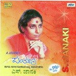 Nodu Baa Nodu Baa Nammoora S. Janaki Song Download Mp3