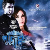 Choya Elita Song Download Mp3