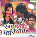 Rang Dale Kariyatha Paramod Jhakas Song Download Mp3