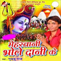 Tohare Bharose Ham Kawariya Guddu Raj Song Download Mp3