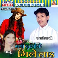 Uthao Apan Lahanga Jara Di Markari Annu,Satendra Song Download Mp3