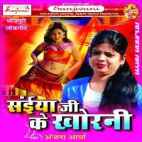 Mar Gail Bhatra Ta Ban Gail Jatra Anjana Arya Song Download Mp3