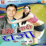 Phas Gae Jaghe Par Bas Kari Raja Raja Ji Song Download Mp3